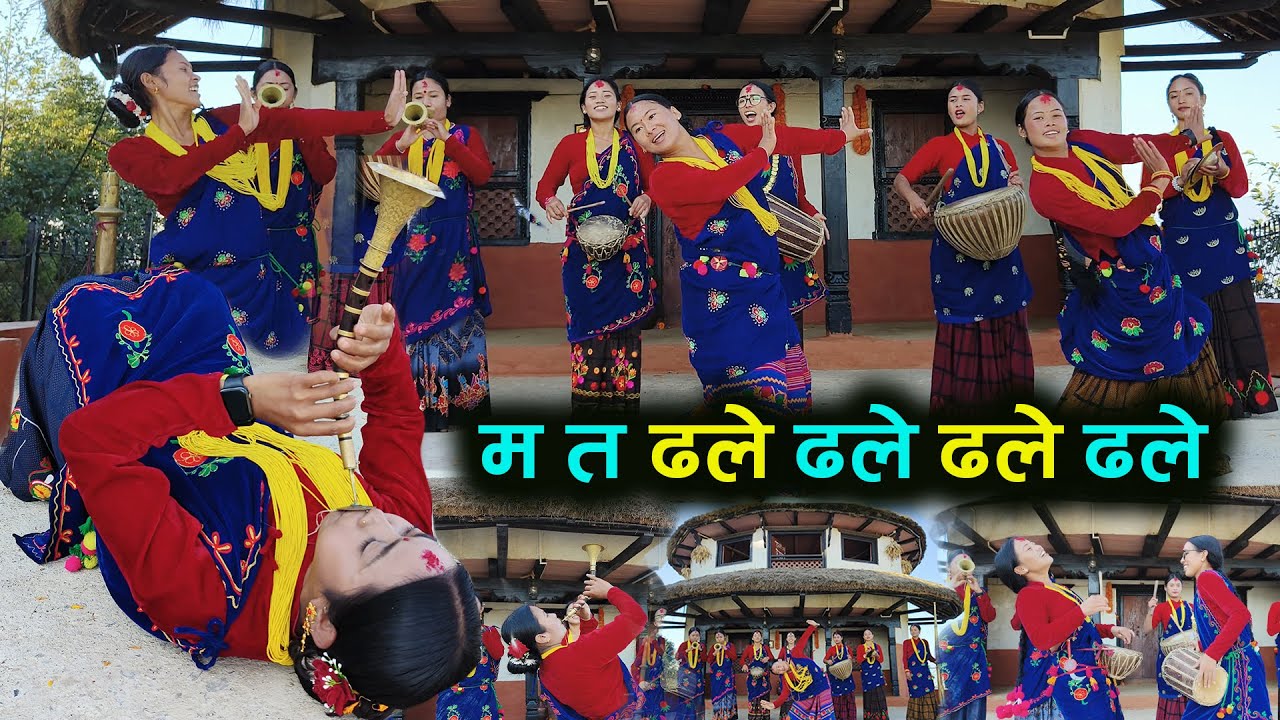 Ma ta dhale dhale - Shanta Rani Pariyar | Panchebaja dhun & Dance | Kala Ghar Sindhuli