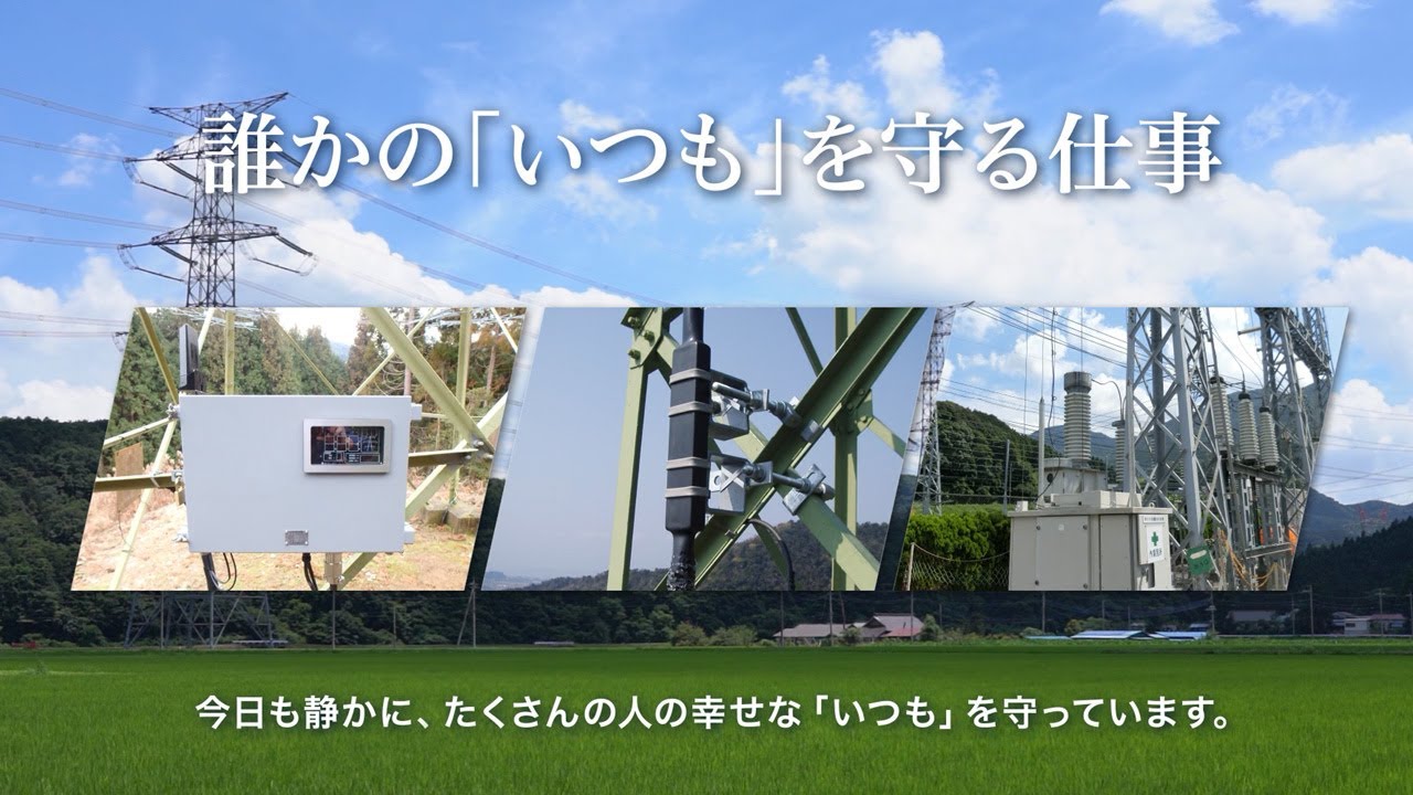 ニシム電子工業 製品紹介「フォルトポインタ・ソルトメータ」【短編】