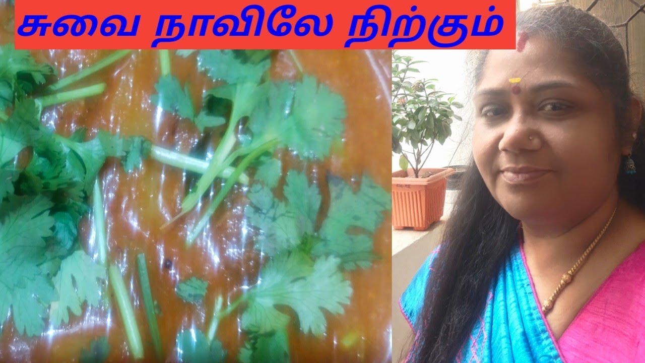 திரும்ப திரும்ப கேட்டு வாங்கி சாப்பிடுவாங்க இப்படி செய்து கொடுங்க|சின்ன வெங்காயம் காரக் குழம்பு...