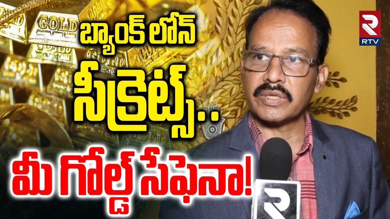 Analyst Rameshwar On Gold And Silver Price Hike | బంగారం కొనవద్దు ఎందుకంటే! | Gold Rate Today | RTV