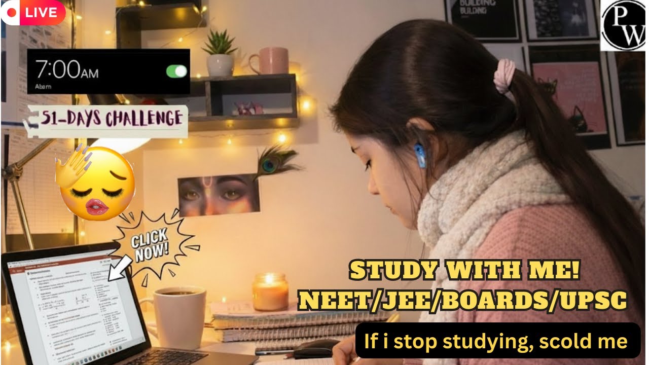Study with me live📖☕🔥#NEET #PW #jee2026 #upsc #ssccgl #physicswallah