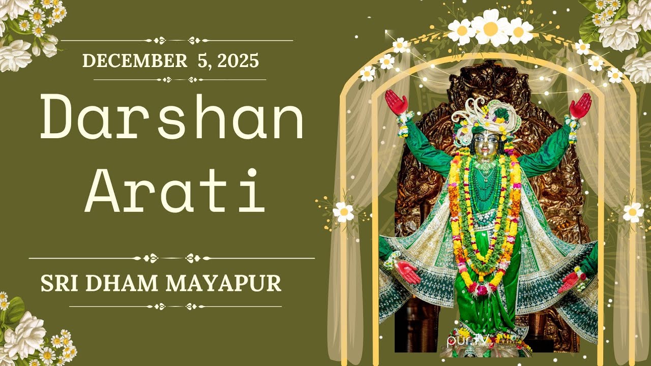 Darshan Arati Sri Dham Mayapur December 05, 2025