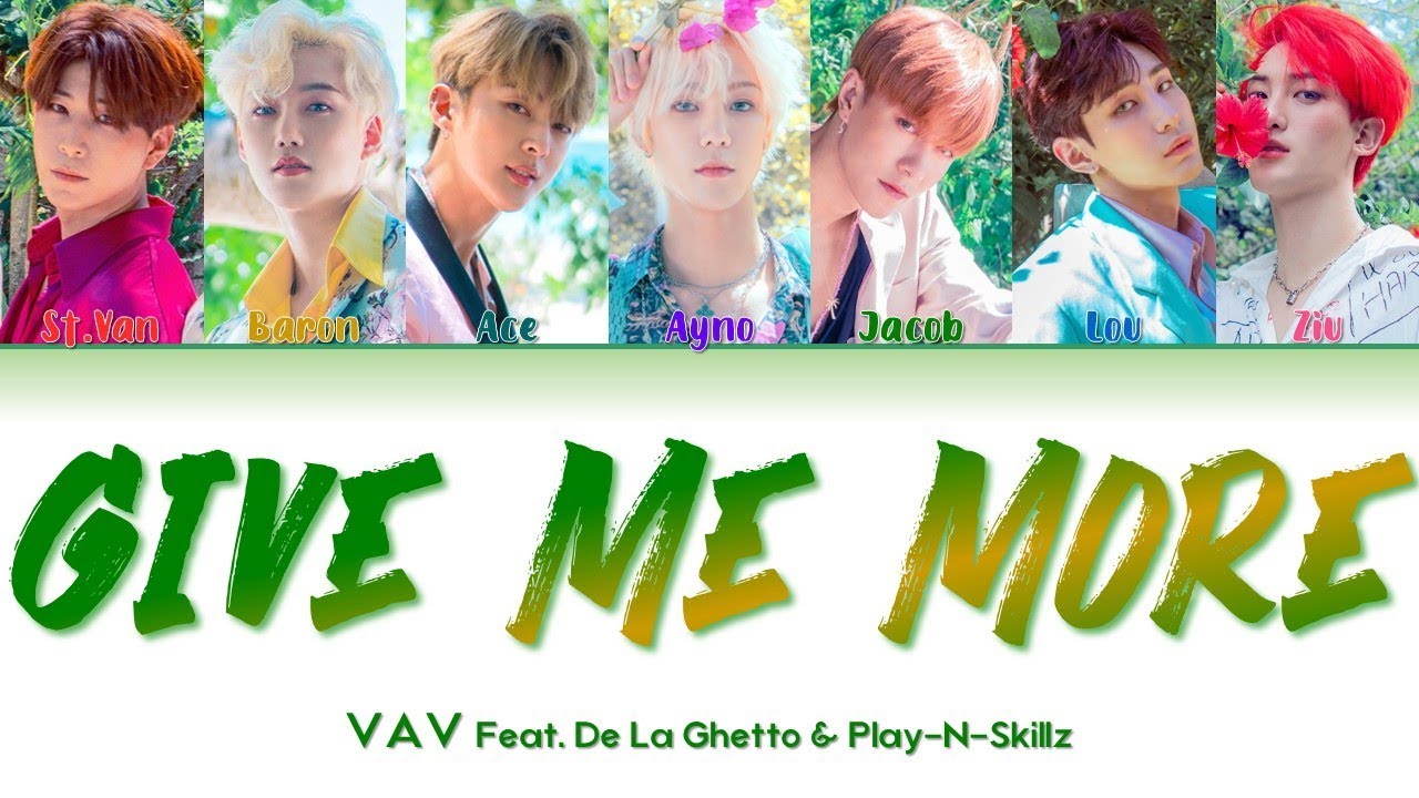 VAV 브이에이브이 