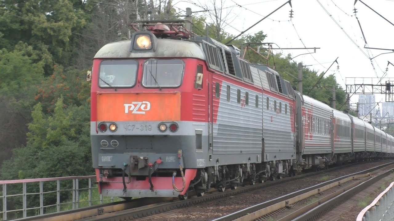 ЧС7-319 с пассажирским поездом Москва &mdash; Камышин