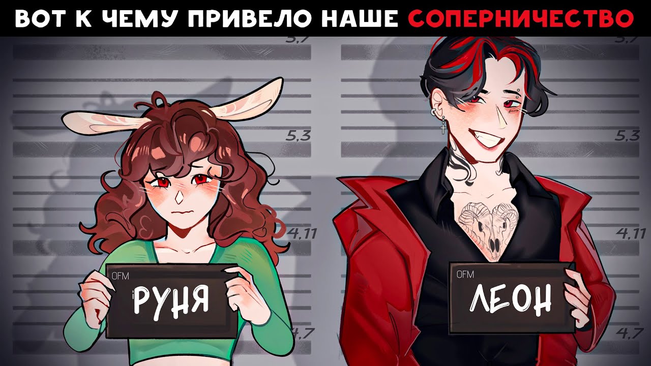 😱 Майнкрафт но МОЙ СОПЕРНИК И ВРАГ ВЛЮБИЛСЯ В МЕНЯ!
