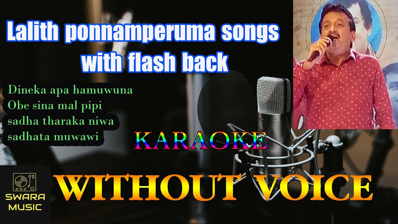 lalith ponnamperuma songs karaoke | #swaramusickaroke