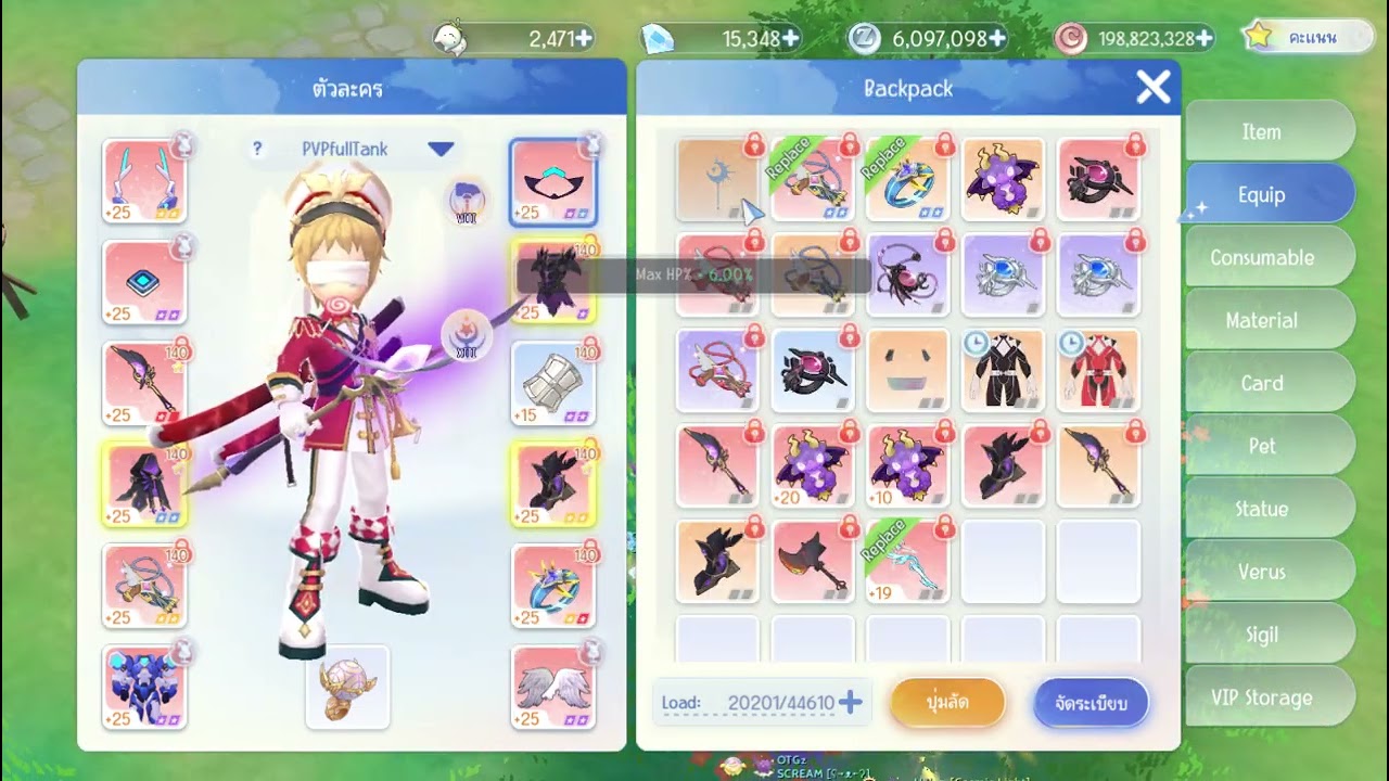 SCREAM v Crimsom Guild League   Valor Clash #Lollipop Tea Ragnarok Origin Global Version