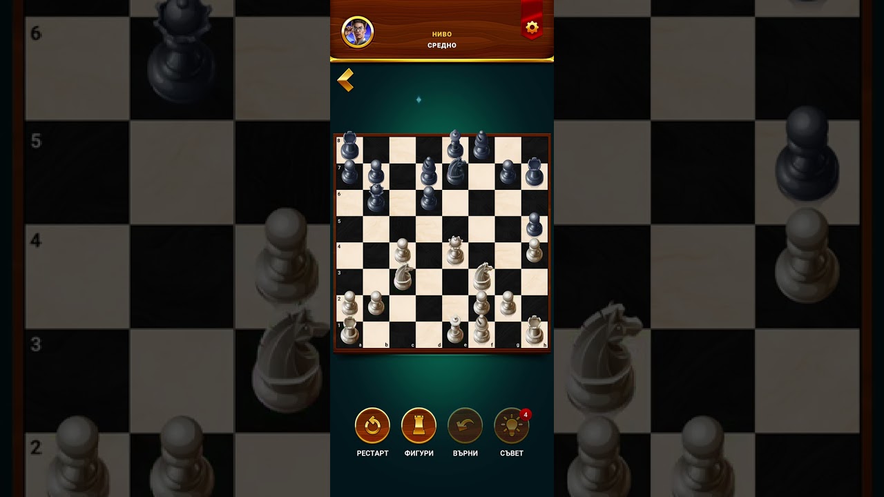 #video See 41/L4 #chess #games #full #learning #gamer #player #computer #beats #level L4 #four