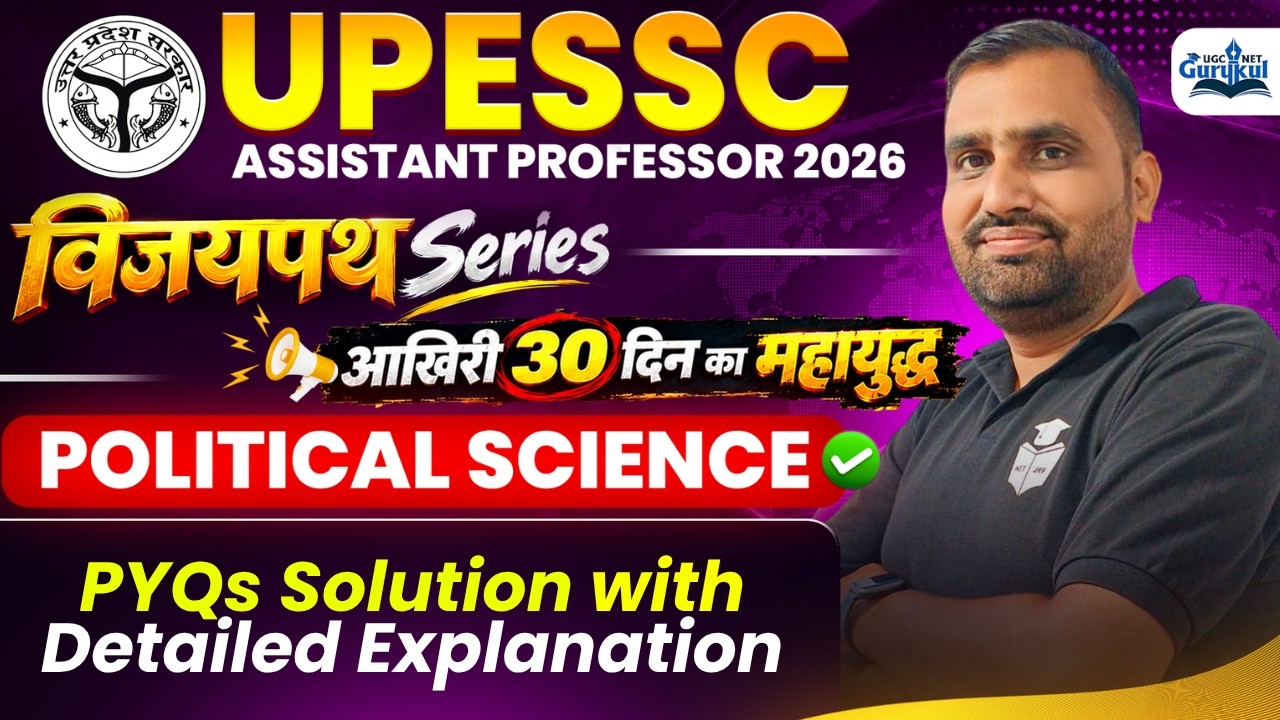 UPESSC Assistant Professor 2026 Political Science PYQs | UP AP Political Science Important Questions