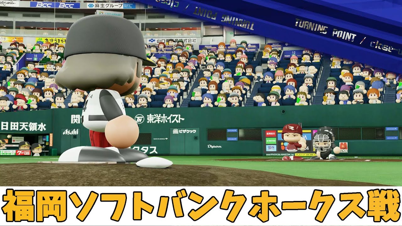 マイペナント　＃６