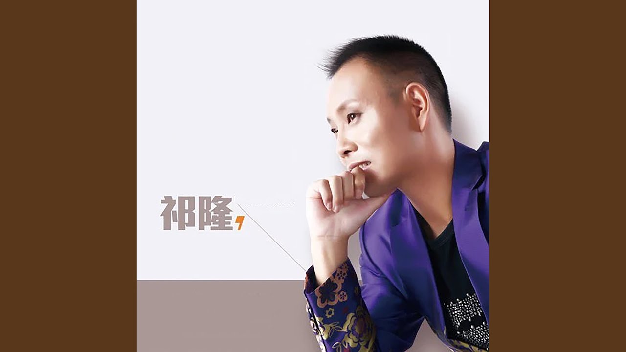 别伤害我