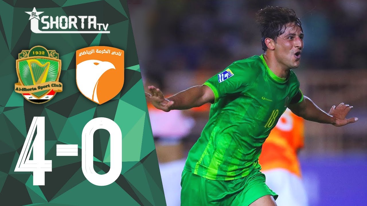 الكرمة 0-4 الشرطة • دوري نجوم العراق • 13-5-2025