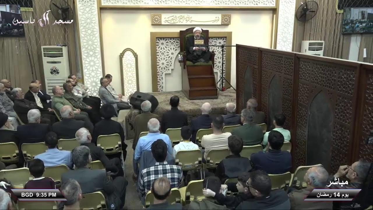 البث المباشر - المخيم الحسيني - 13 رمضان 1446 هـ