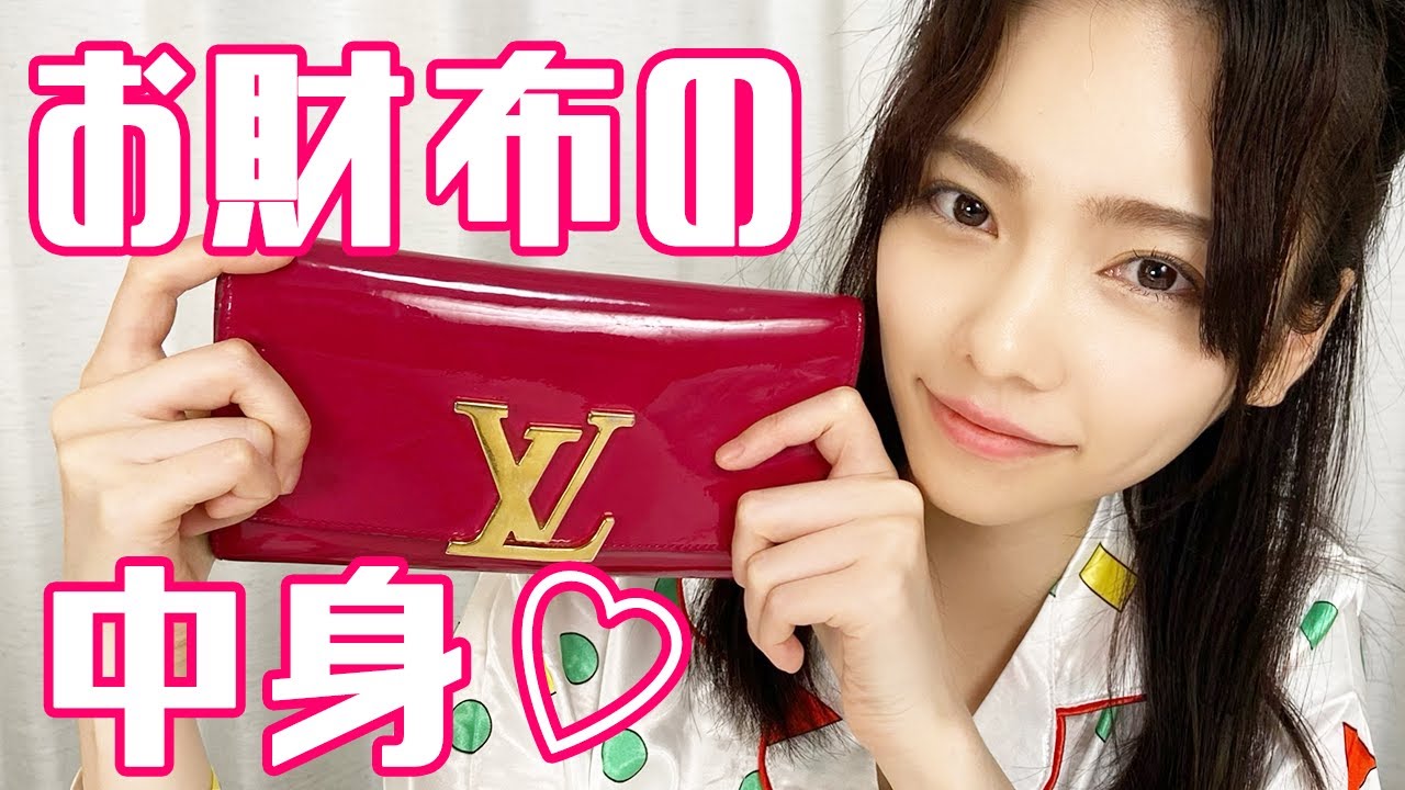【初公開】元アイドルのお財布の中身チェックしたらビビるくらい万札…【特別だよ？】