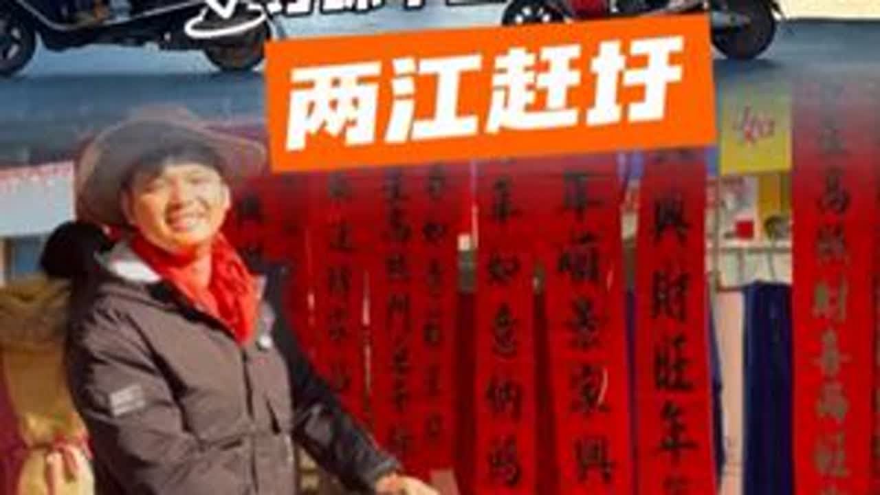 《寻味中国年·桂林篇》EP1：回到圩市，找回小时候的年 在桂林两江的传统圩市，找回小时候的年味！#两江圩 #桂林赶圩 #阿钢阿钢  #桂林赶集 #年味