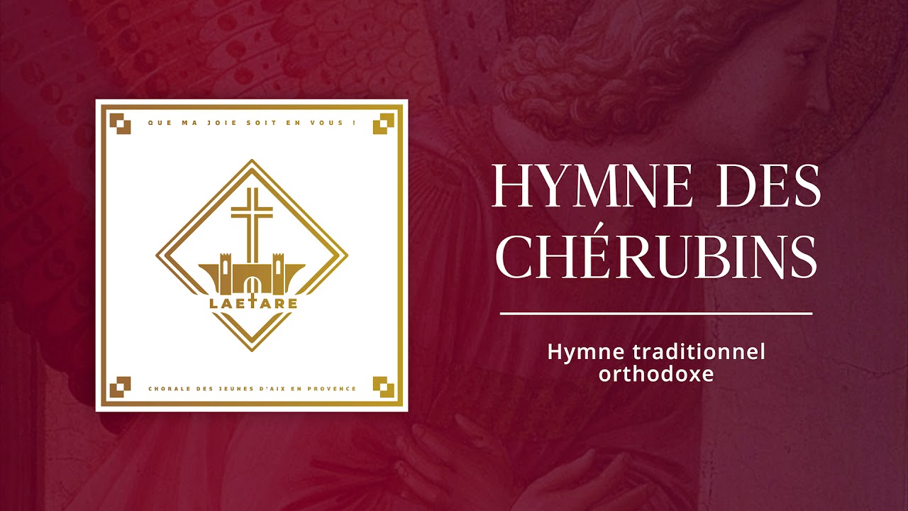 Hymne des Ch&eacute;rubins - Chorale Laetare