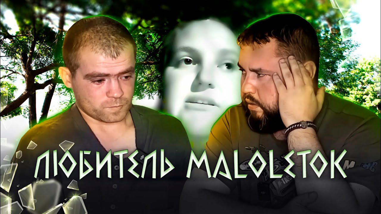 ПЬЯНЬЧУZHKA СОБЛAZNIL DЕВОЧКУ и ПРИШЛОСЬ ЖЕНИТЬСЯ| СОЦ ОПЕКА мне YГРОЖАЛА