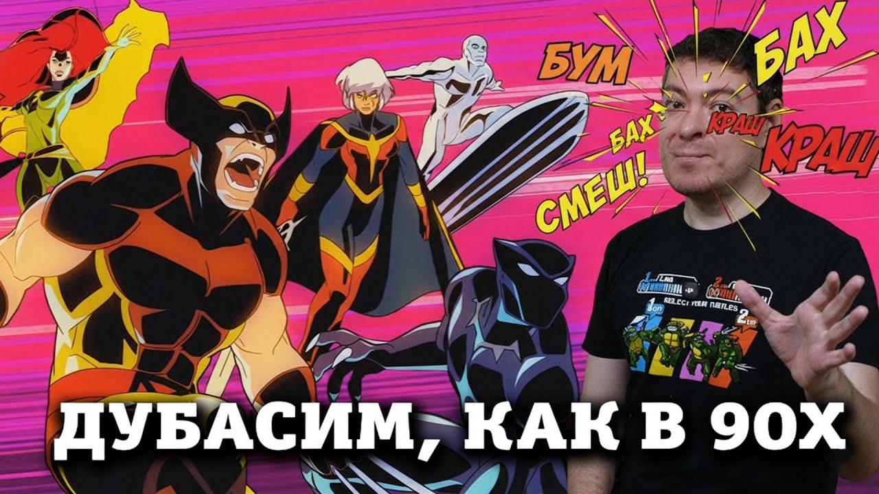 Marvel Cosmic Invasion Review - Epic 90s Punch-Out I Broken Pixel