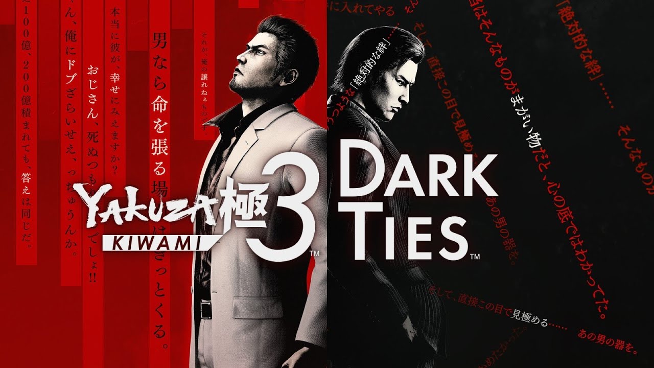 YAKUZA KIWAMI 3 - Proviamolo insieme!