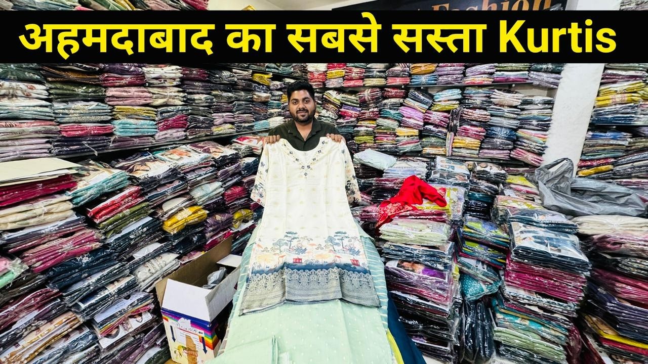 Kurti Manufacturer And Wholesaler |Cotton Kurti Manufacturer In Ahmedabad|Kurti Wholesaler Ahmedabad