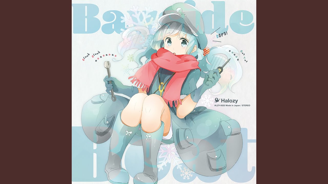まっしろな雪 (Instrumental)