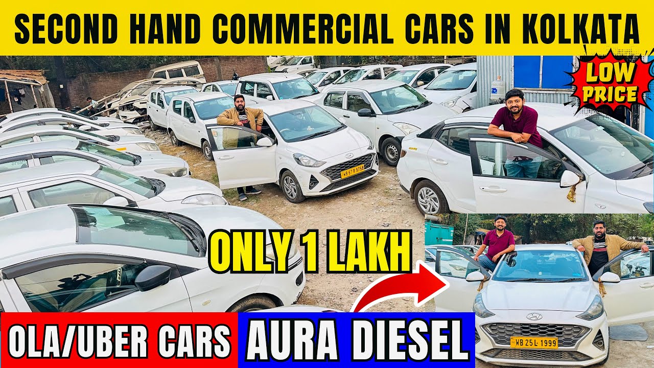 Earn 40k-50k Monthly | Second Hand Commercial Car in Kolkata | Ola/Uber Car | Used Car in Kolkata