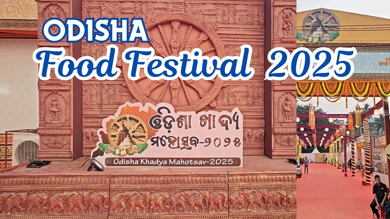 Odisha Food Festival 2025 | Bhubaneswar | Odisha Khadya Mohotsav 2025 | Bhubaneswar Food Festival 