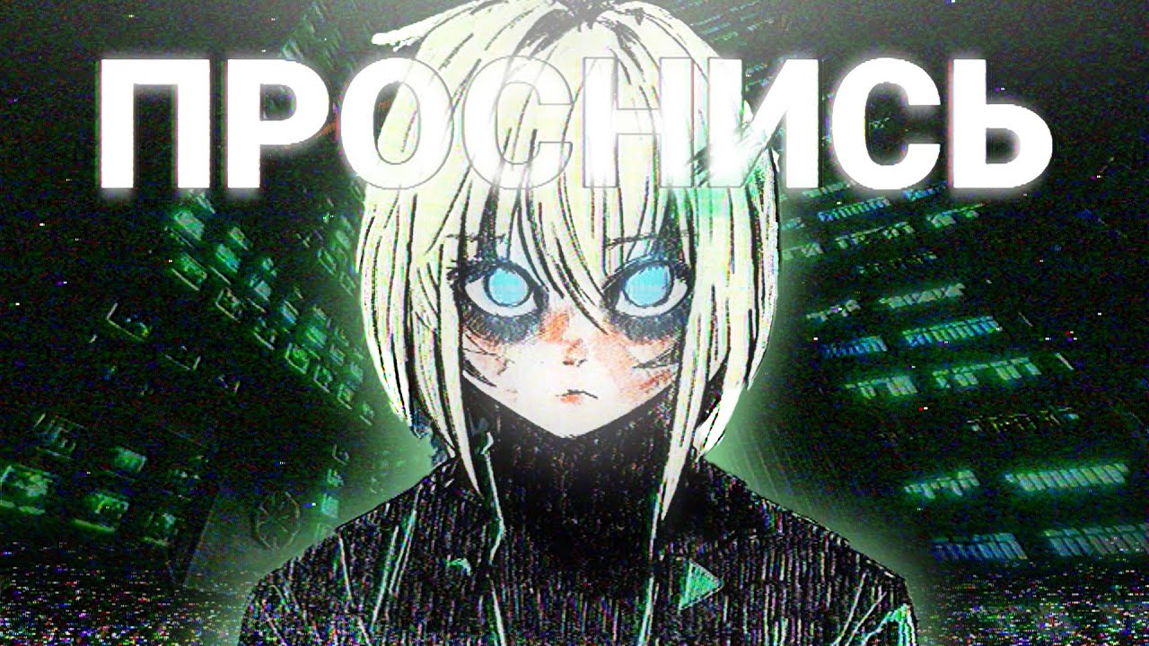 Peripeteia — киберпанк из твоих снов