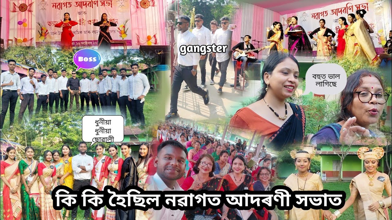 Dawson HS & MP school Freshers 2023 || KR Assam || Dance , Singing