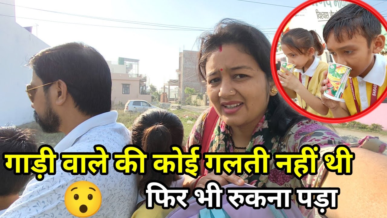 || आज मेरा फिर से आया एक छोटा सा पार्सल🙂||@BaseraFamily 