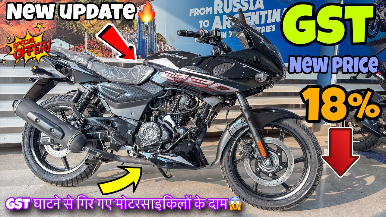 2025 Pulsar 220F New Model | GST 2.0 Effect & Final On-Road Price