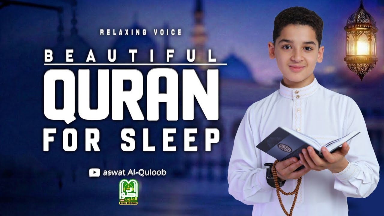 طمأنينة لقلبك 💙 أروع ما سمعت للقارئ عبد الله شعبان Mind & Heart Relaxing