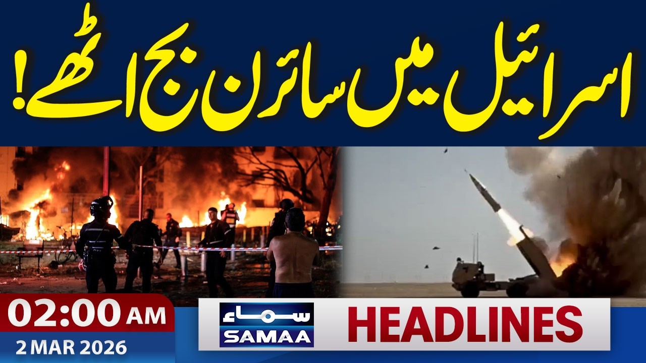 Sirens Sound in Tel Aviv, Haifa and Central Areas | 2 AM News Headlines | 2 March 2026 | SAMAA TV