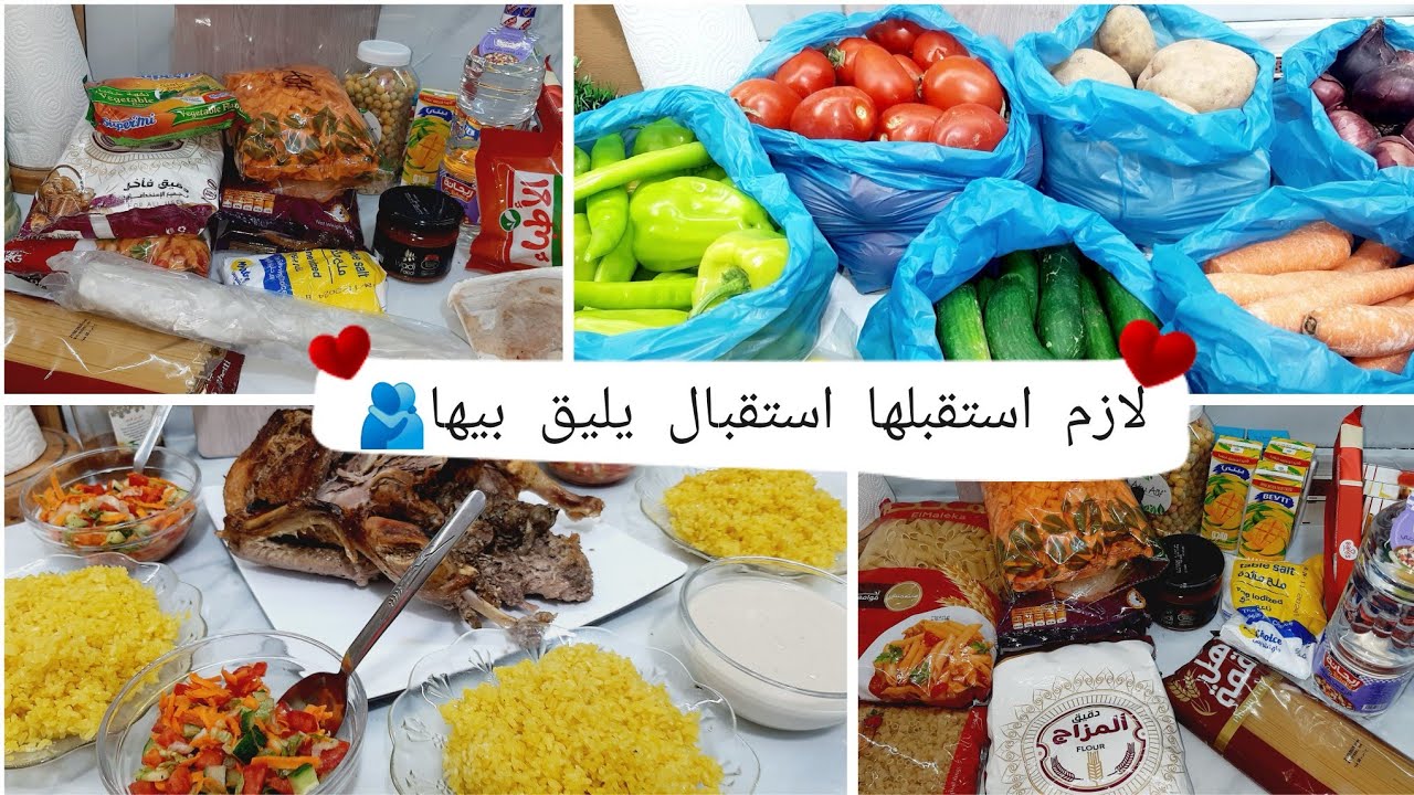 يوم كامل مشتريات و غدا😘معنديش اغلى من اخواتى اغيب علشانهم🫂🤍
