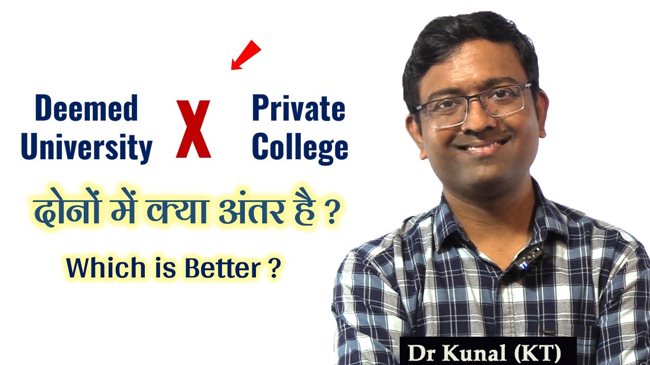 Difference between Deemed University and Private Medical college I MBBS admission