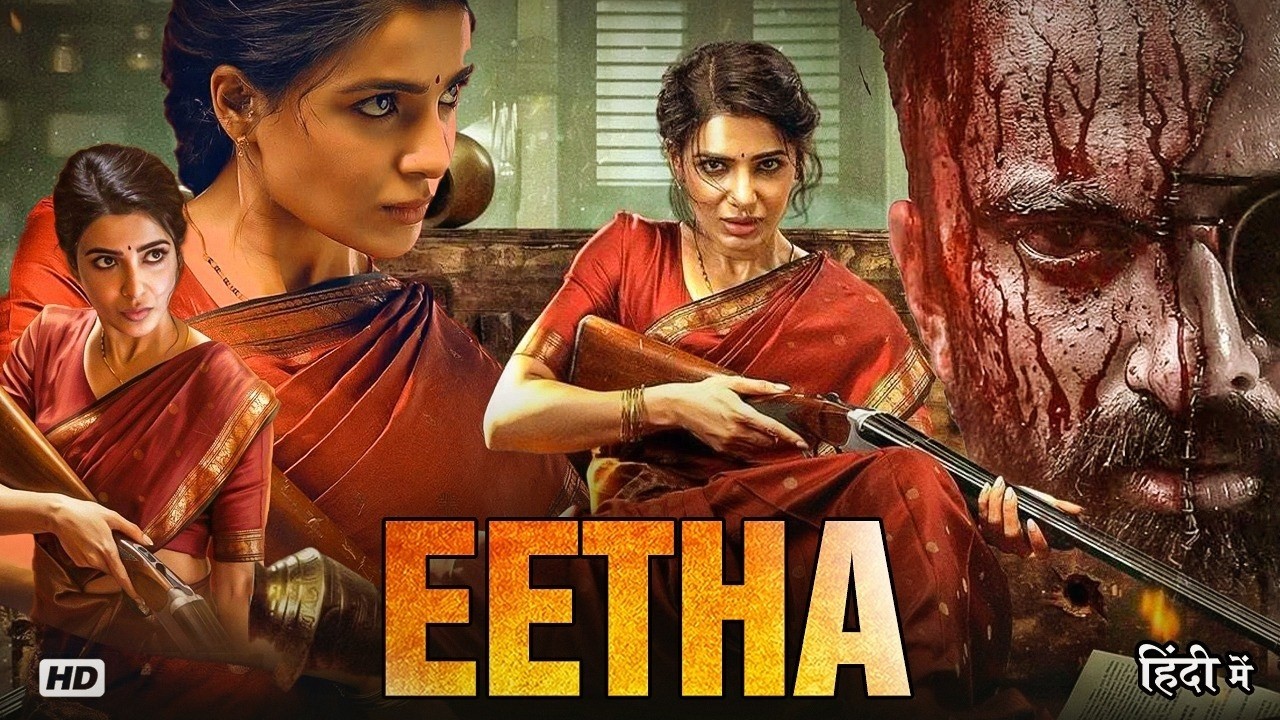 EETHA Full South Action Thriller Movie Eetha | Samantha | Hindi Dubbed HD Blockbuster | South Movie