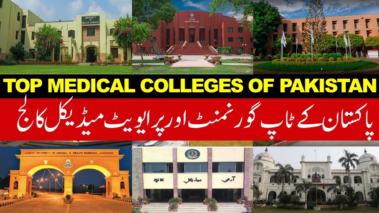 Top Medical colleges of Pakistan public and private medical colleges MDCAT 2020 MBBS/BDS in Pakistan