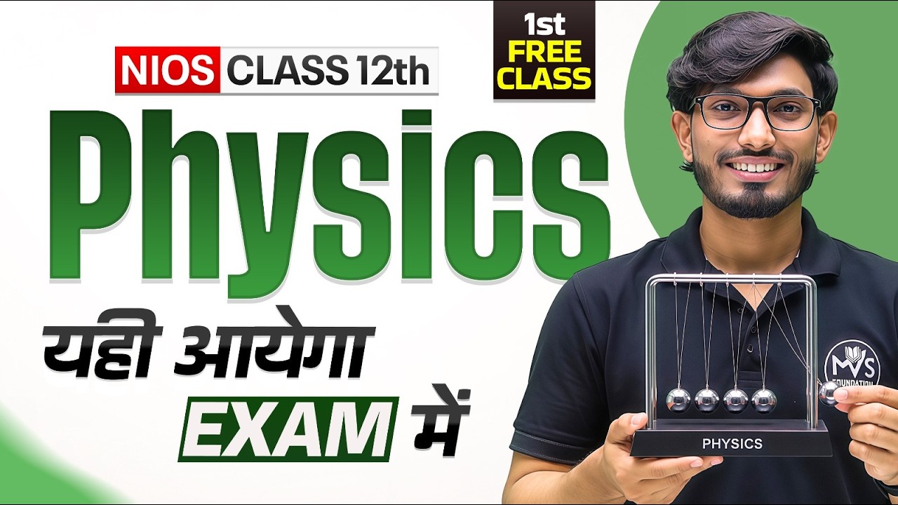 Nios Class 12th Physics Most Important Questions with Answer | Lakshya Crash Course Day 1