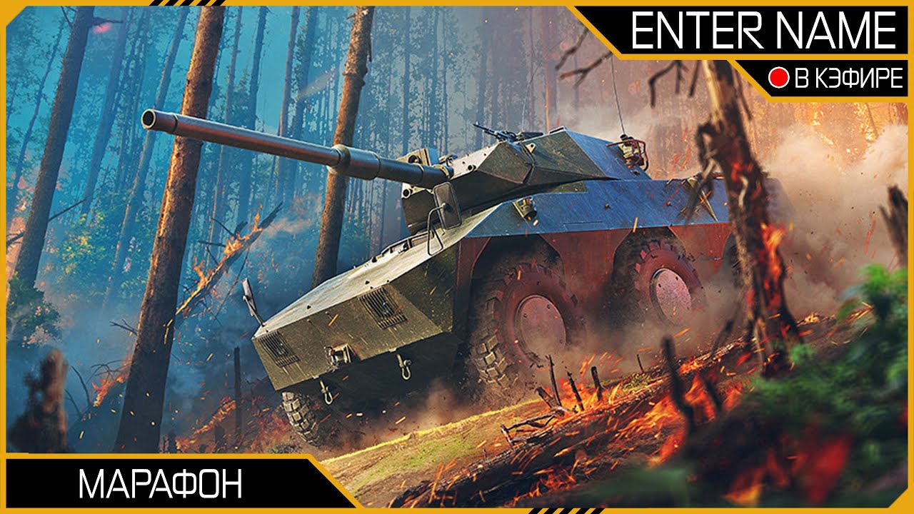 Получаю R400 | 7 знак отличия