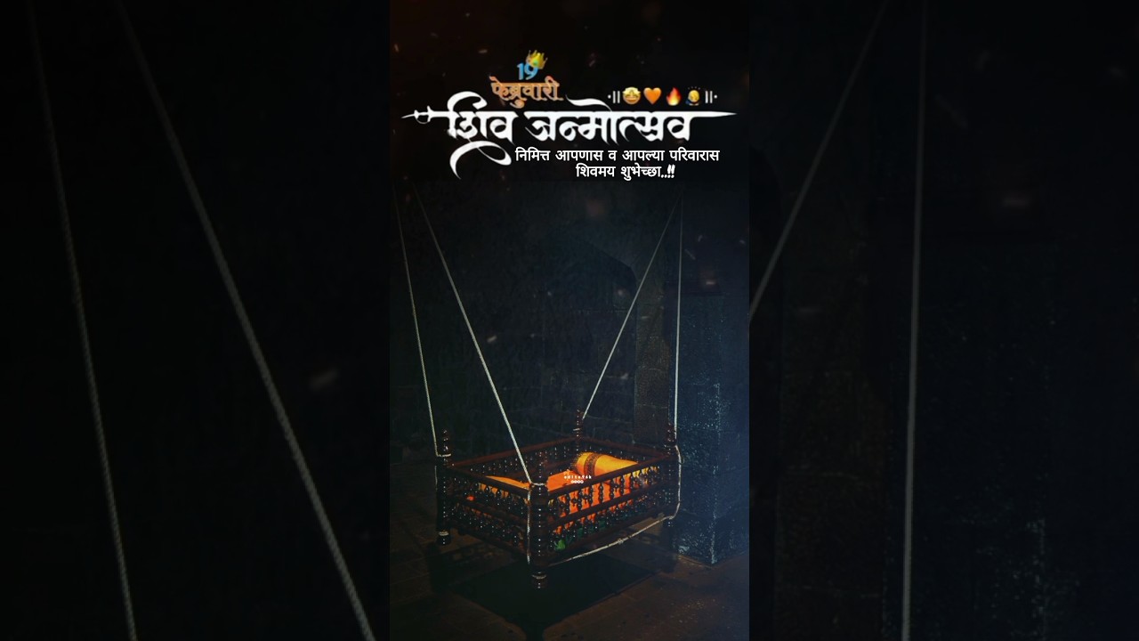 &bull;||&bull;⚜️शिवजन्मोत्सव⚜️&bull;||&bull; Chhatrapati Shivaji Maharaj.. 🧡🙇🏻#shivajimaharaj #shivjanmotsav #shivaji