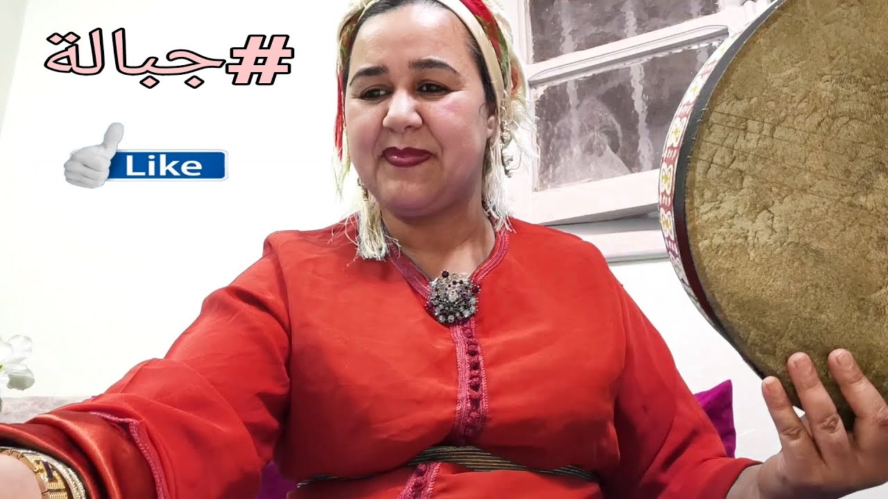 Amina-elhiyaniya -aghani Zaman ljamil أغاني الزمن الجميل