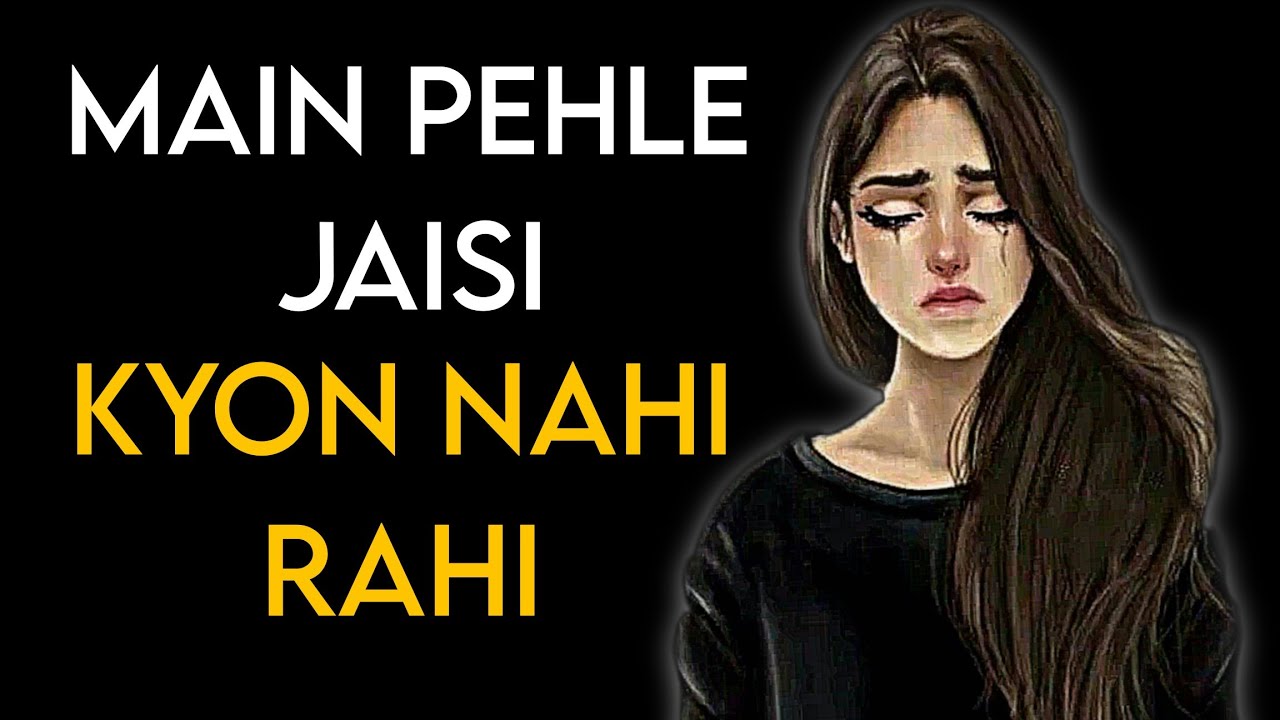 Main Pehle Jaisi Kyun Nahi Rahi I Miss The Old Me | Emotional Poetry | Sad Hindi Poetry 