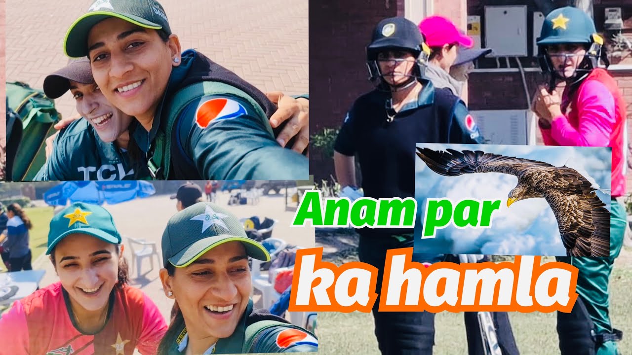 Cheel ne ہم par hamla kardia | Bismah, Sidra, Anam, ham sab ne match khela|