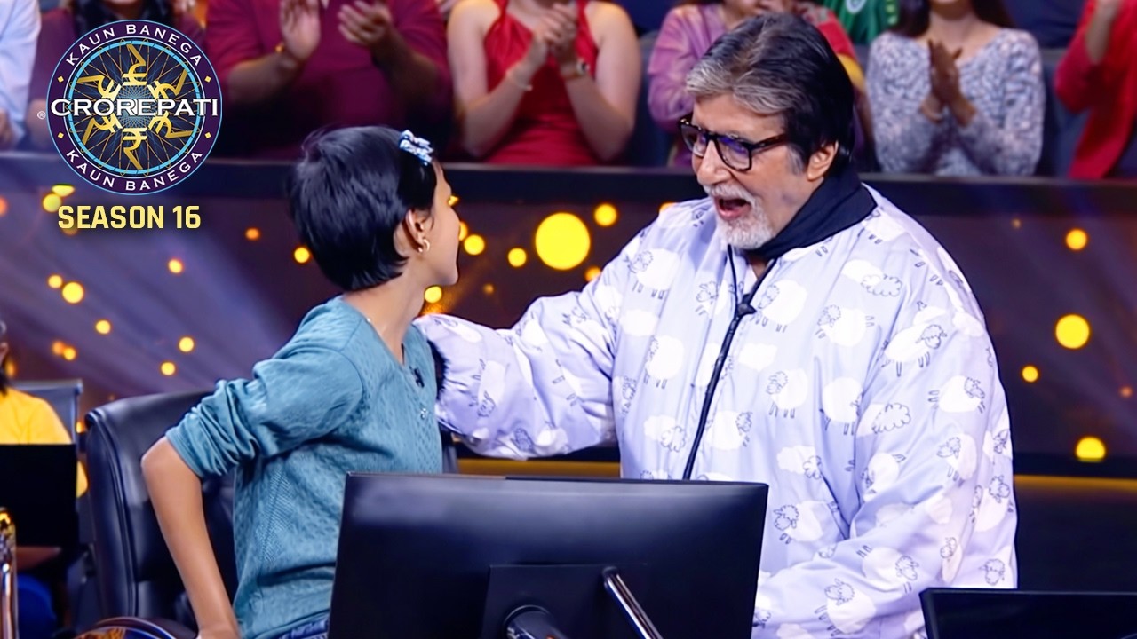 इस बच्ची ने Big B को समझाया ‘Moment of Happiness’ का मतलब! | KBC Under 25