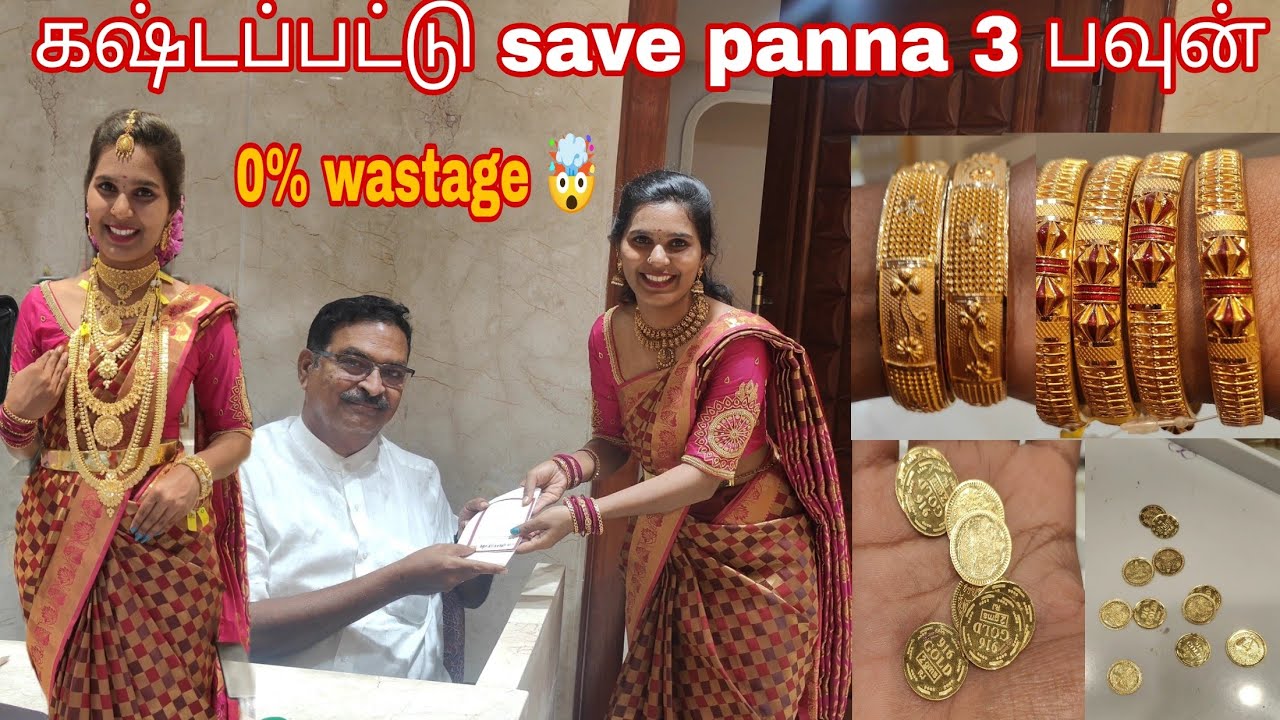 கஷ்டப்பட்டு save panna 3 savaran gold 🪙 0% wastage 🤯 Cheyyar sri kumaran 🤗#goldjewellery#marriage