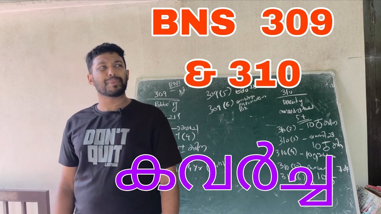 BNS 309 & 310