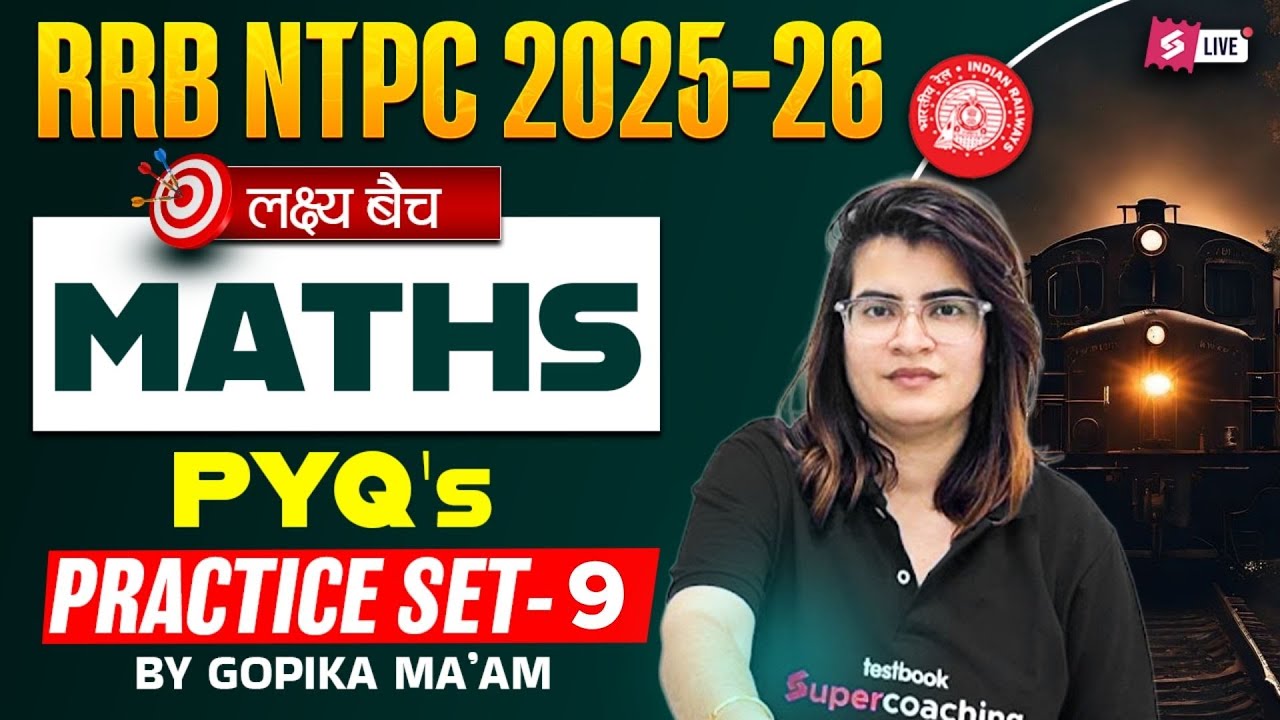 RRB NTPC Class 2025 | RRB NTPC Maths Practice Set-9 | RRB NTPC Maths Previous Year Question Paper