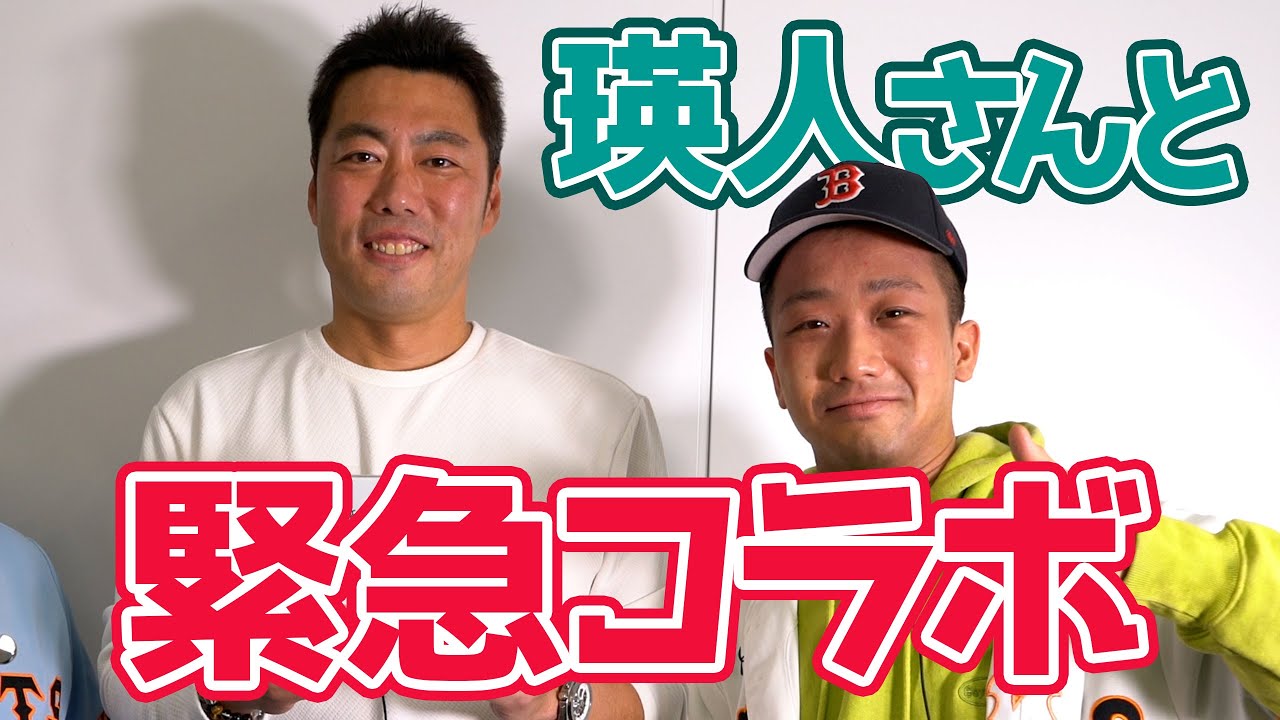 【緊急コラボ】あの瑛人さんとなぜか雑談することになりました【ハッピーになれよ】【香水】【スッキリ】