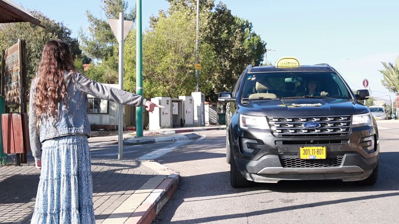 סרט בת המצווה של מעיין - מונית הרצף