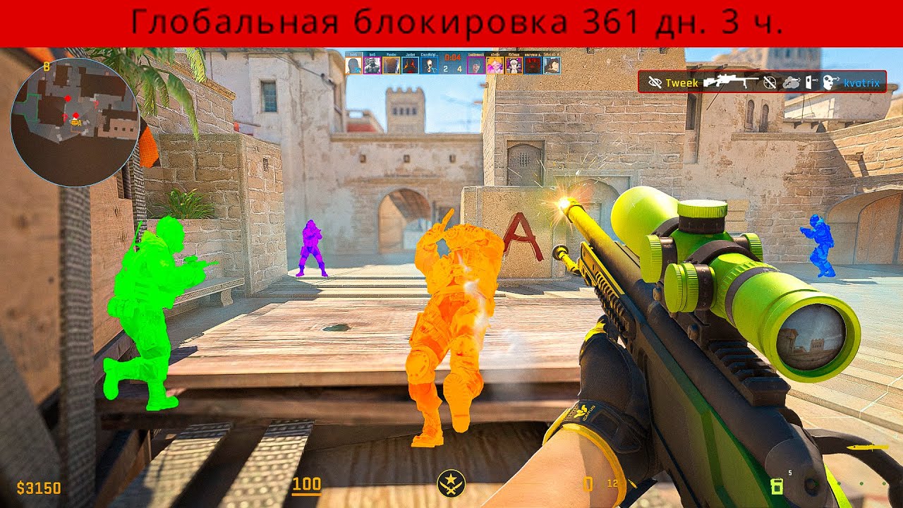 ПРЯМО СЕЙЧАС ЗА ЭТО ТЕБЯ ЗАБАНИТ VAC-LIVE (CS2)